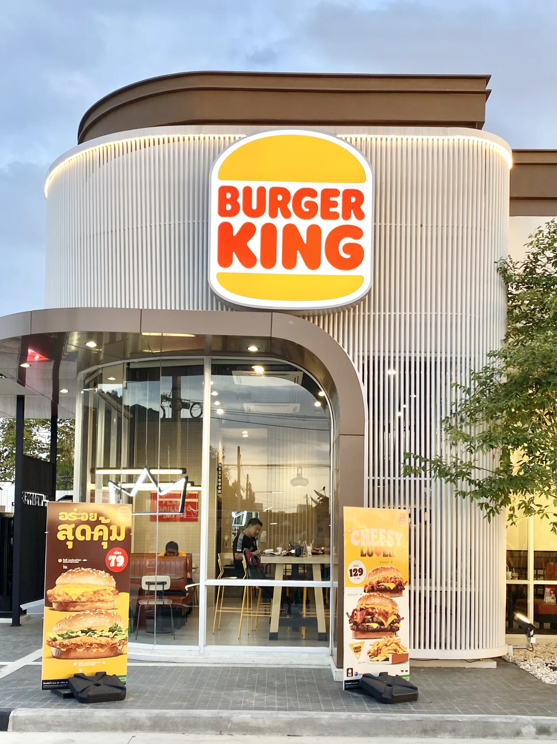 Burger King (เบอร์เกอร์คิง) HAT YAI VILLAGE